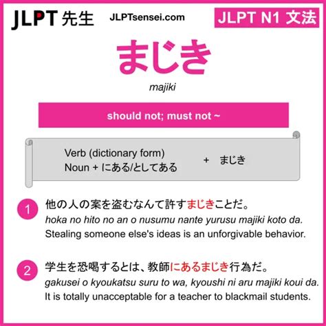 oshimai meaning|Learn JLPT N1 Vocabulary: お仕舞い (oshimai) – .